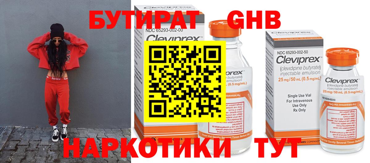 Гашиш  ГЕРОИН  МАРИХУАНА  Чистополь  ЭКСТАЗИ  Вход с VPN  МЕФ   Cocaine 