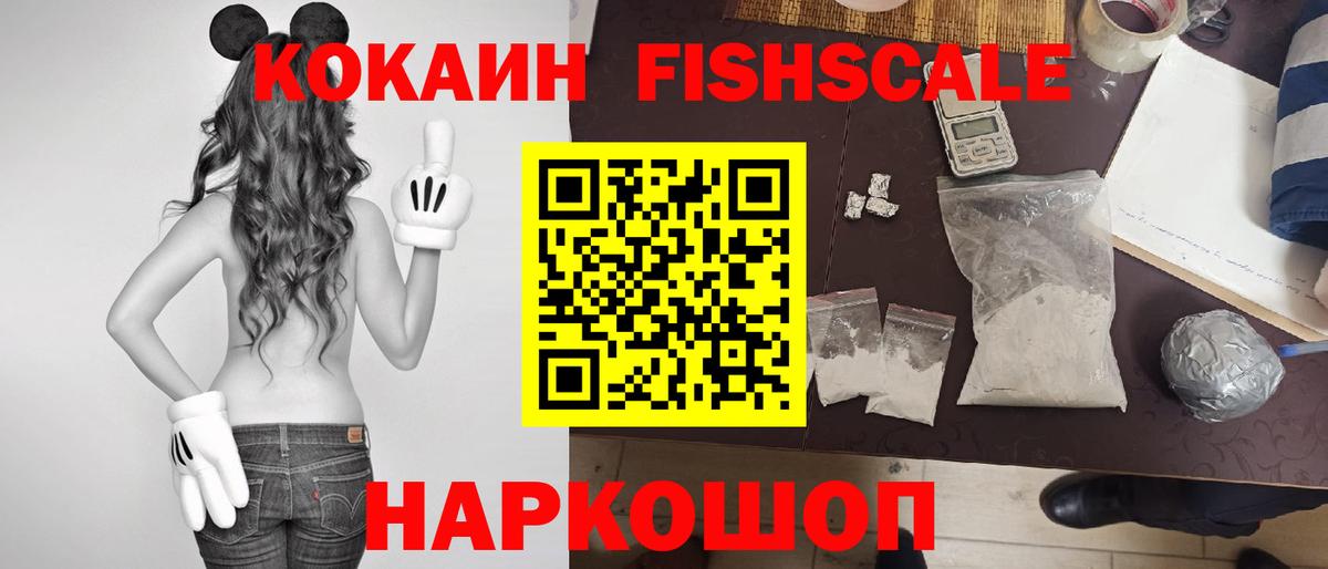 Чистополь  Cocaine Перу  Cocaine Колумбийский  Cocaine  Вход с VPN 