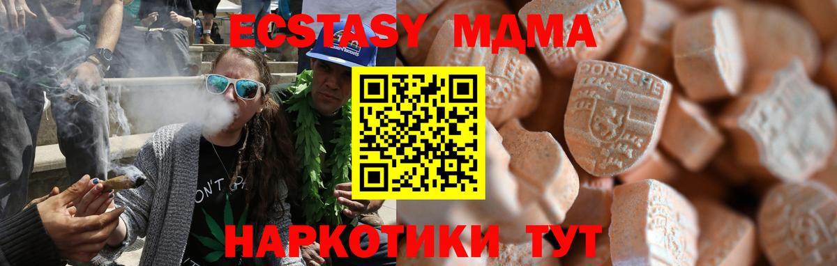 ЭКСТАЗИ бентли  блэк спрут ССЫЛКА  Чистополь  Вход с VPN  ЭКСТАЗИ таблы 