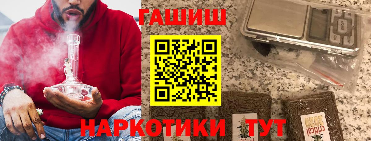 ГАШИШ  Гашиш Ice-O-Lator  ГАШИШ Ice-O-Lator  Вход с VPN  Чистополь 