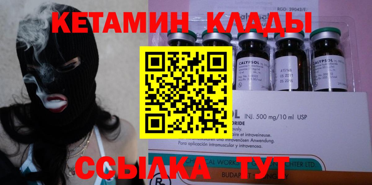 МДМА Чистополь