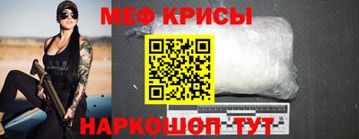 стаф Моздок