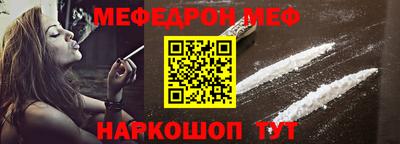 стаф Моздок
