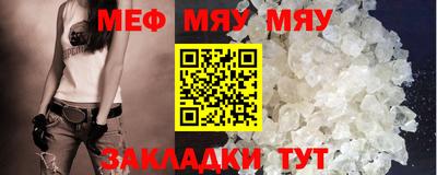 эйфоретик Можайск