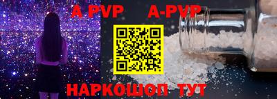 эйфоретик Можайск