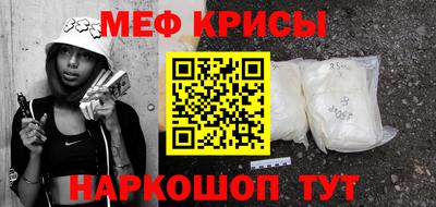 стаф Моздок