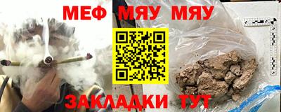 стаф Моздок
