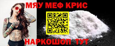эйфоретик Можайск