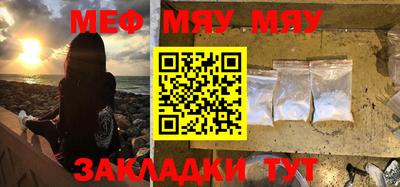 эйфоретик Можайск