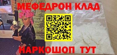 эйфоретик Можайск