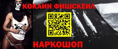 эйфоретик Можайск