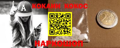 эйфоретик Можайск