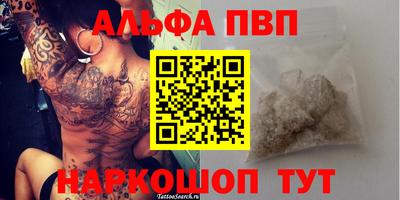 эйфоретик Можайск