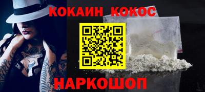 эйфоретик Можайск