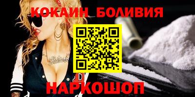 эйфоретик Можайск