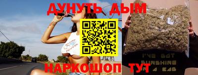 эйфоретик Можайск