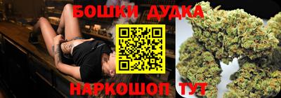 эйфоретик Можайск