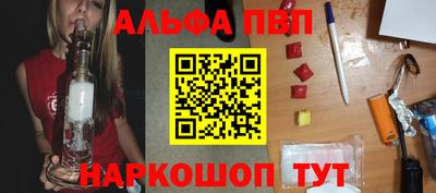 стаф Моздок