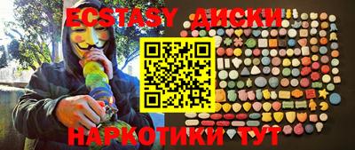 эйфоретик Можайск