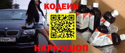 эйфоретик Можайск