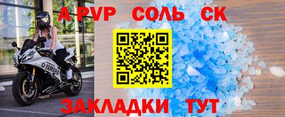 эйфоретик Можайск