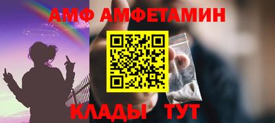 эйфоретик Можайск