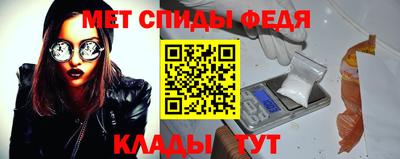 стаф Моздок