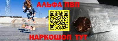 стаф Моздок