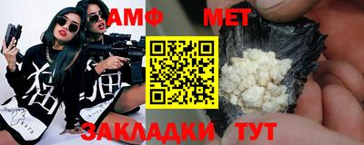 стаф Моздок