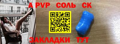 стаф Моздок