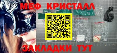 стаф Моздок