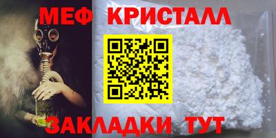 эйфоретик Можайск