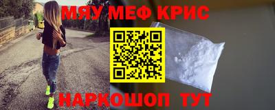 стаф Моздок