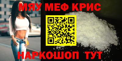 стаф Моздок