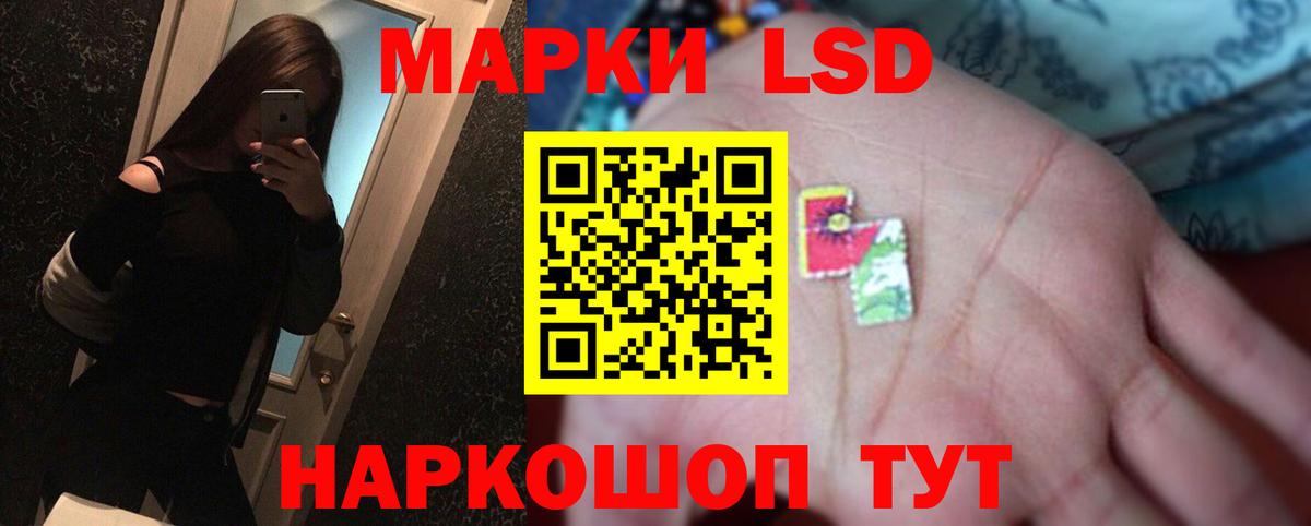 Чистополь  Лсд 25 экстази кислота  Вход с VPN 