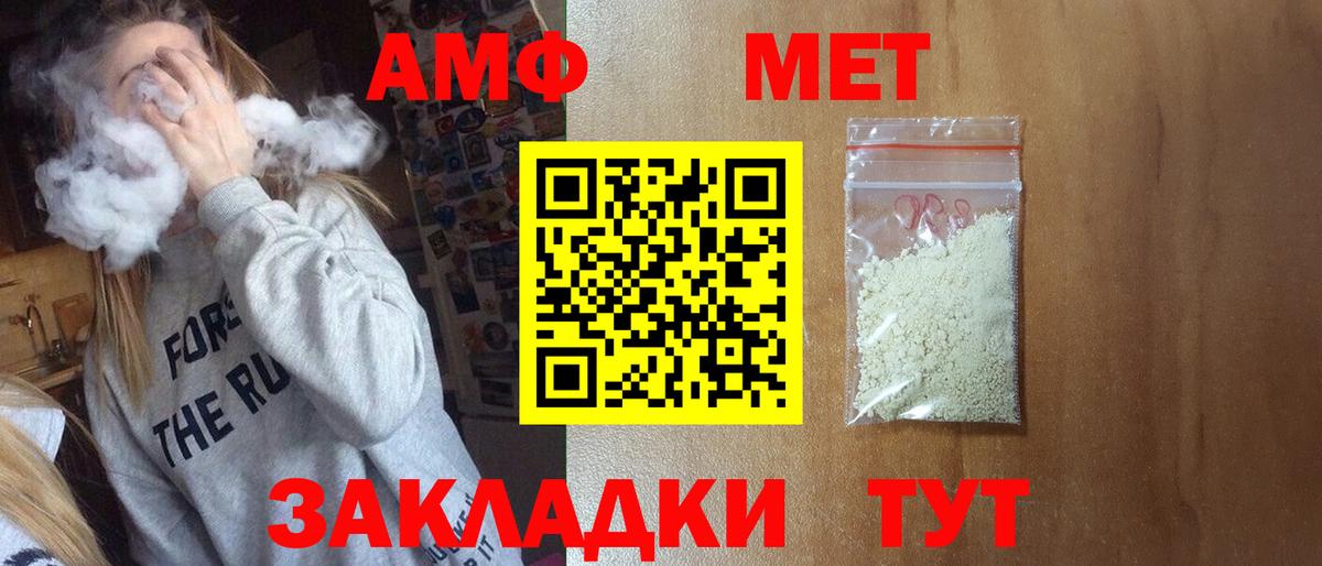 Первитин витя  Вход с VPN  Чистополь 