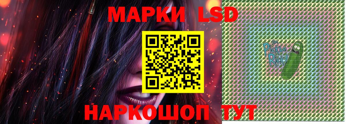 Марки NBOMe 1500мкг Чистополь