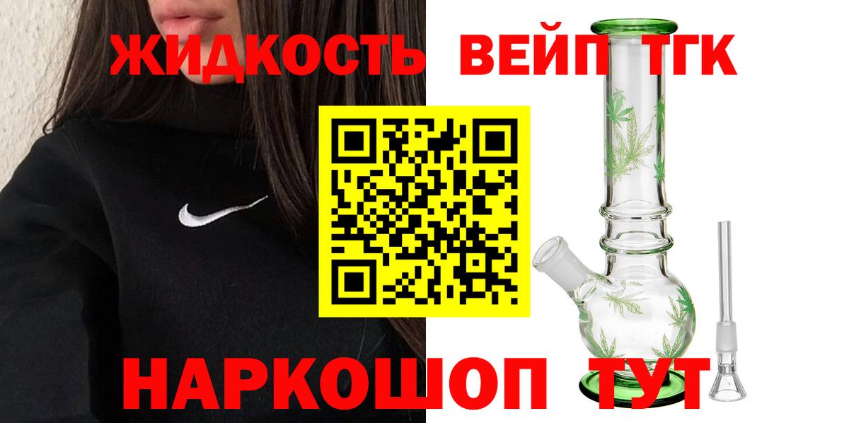 ТГК THC oil  Вход с VPN  Чистополь  ТГК THC oil 
