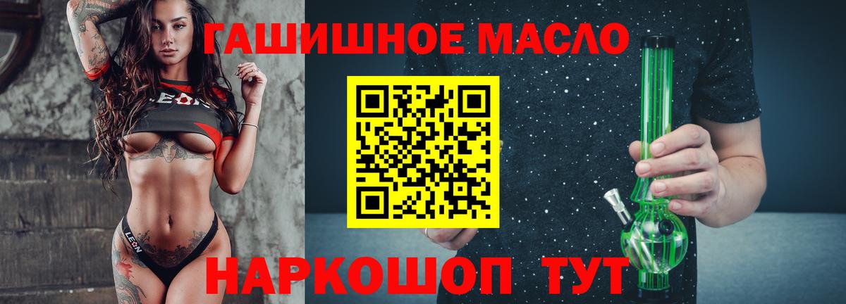 Дистиллят ТГК жижа Чистополь
