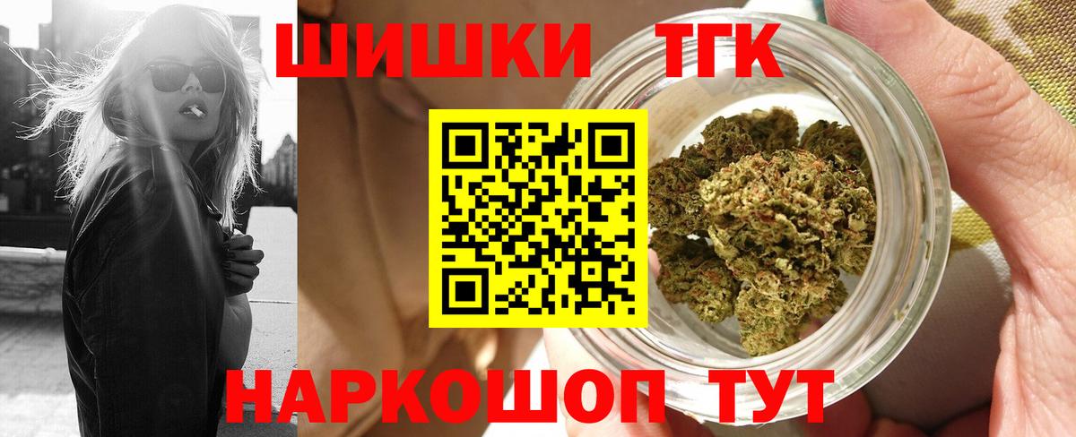 Каннабис семена Чистополь