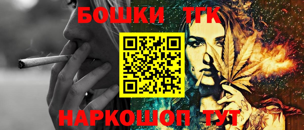 Канабис White Widow  Каннабис Bruce Banner  Вход с VPN  Чистополь  Конопля планчик 